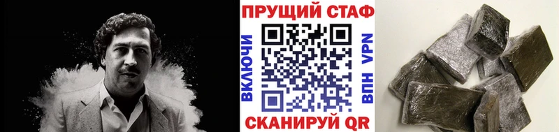 Купить закладку Бошки Шишки  СК  Амфетамин  ГАШИШ  Меф  Галлюциногенные грибы  COCAIN  Кемь