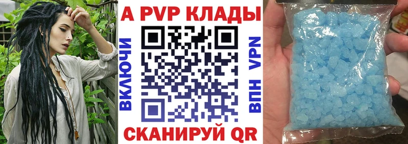 Купить где  Кемь  А ПВП крисы CK 