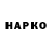 Кодеин напиток Lean (лин) Edgar BLUKS
