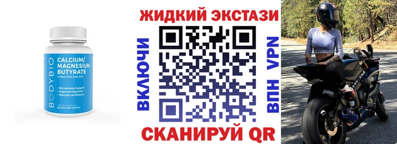 БУТИРАТ вода  Купить где  Кемь 
