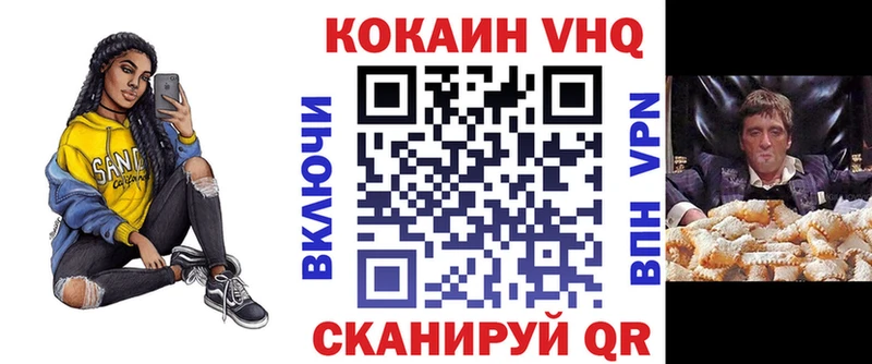 КОКАИН Боливия  Купить закладки  Кемь 