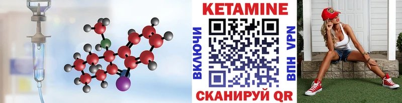 КЕТАМИН ketamine  Купить  Кемь 