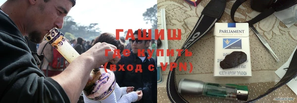 ГАЛЛЮЦИНОГЕННЫЕ ГРИБЫ Гусь-Хрустальный