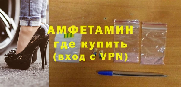 винт Гусиноозёрск