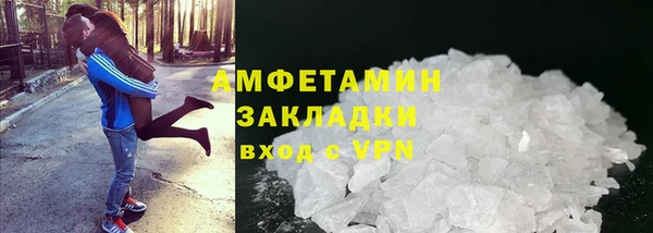 ГАЛЛЮЦИНОГЕННЫЕ ГРИБЫ Гусь-Хрустальный