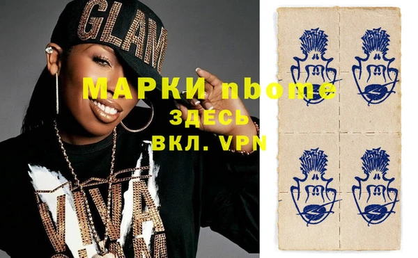 винт Гусиноозёрск