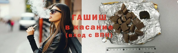 винт Гусиноозёрск