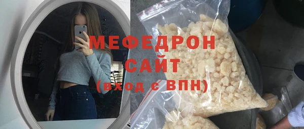 винт Гусиноозёрск