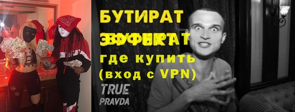 винт Гусиноозёрск