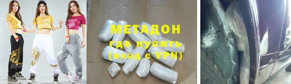 метадон Гусев