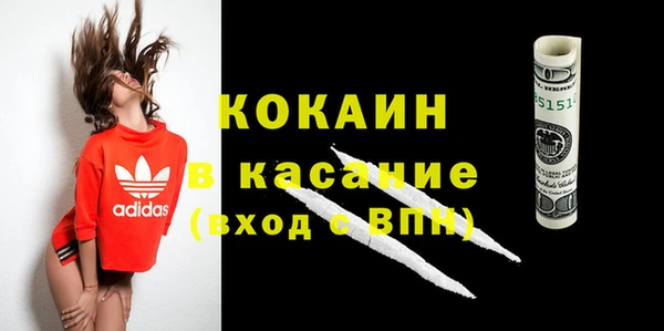 кокс Алапаевск