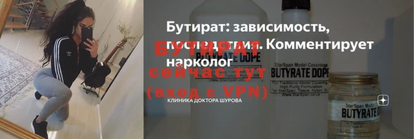 винт Гусиноозёрск