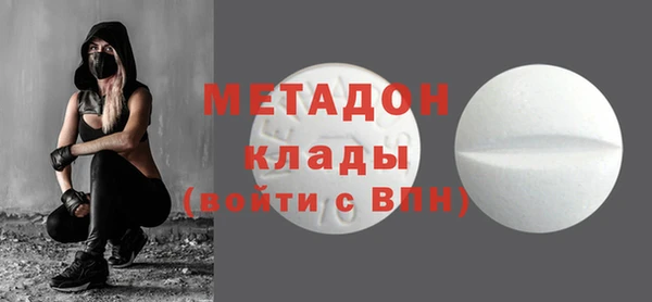 метадон Гусев