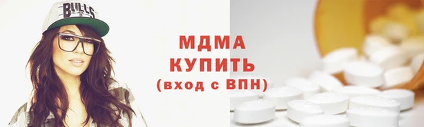 винт Гусиноозёрск