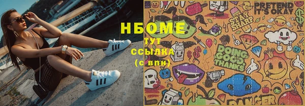 винт Гусиноозёрск