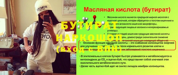 ГАЛЛЮЦИНОГЕННЫЕ ГРИБЫ Гусь-Хрустальный