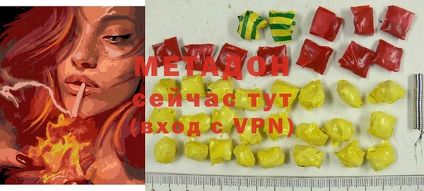 ГАЛЛЮЦИНОГЕННЫЕ ГРИБЫ Гусь-Хрустальный