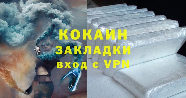 метадон Гусев