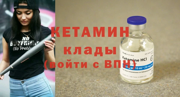метадон Гусев