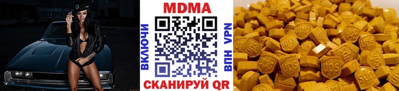 МДМА Molly  Купить где  Кемь 