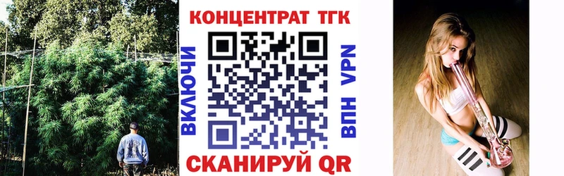 Купить  Кемь  ТГК вейп 